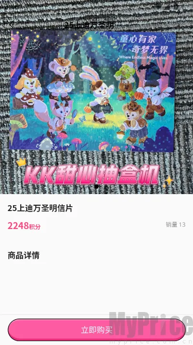 KK���ĳ�����(���湺��ƽ̨)