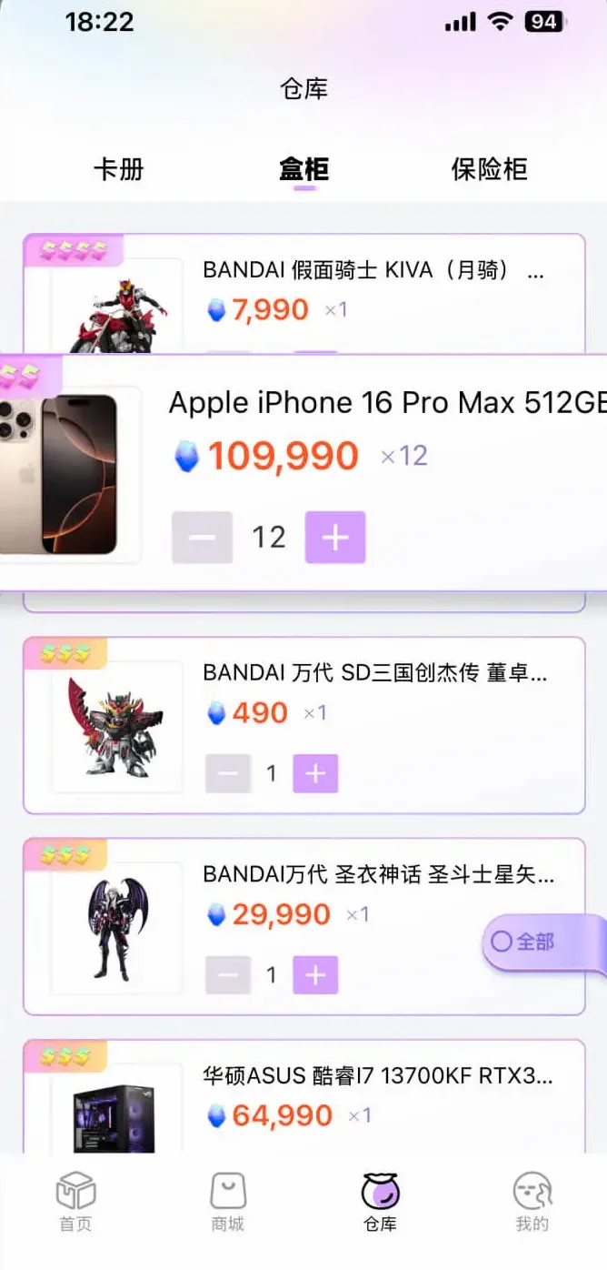 ������ͷ(����ä��ƽ̨)v2.4.7 ��Ѱ��ͼ0