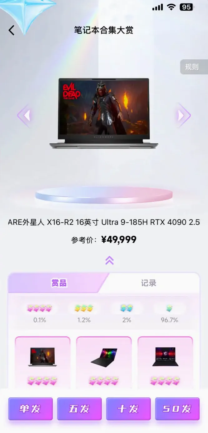 ������ͷ(����ä��ƽ̨)v2.4.7 ��Ѱ��ͼ2