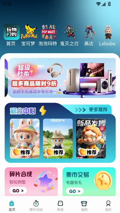 ��������(��������ƽ̨)v1.0.5 ��Ѱ��ͼ2