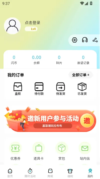 ��������(��������ƽ̨)v1.0.5 ��Ѱ��ͼ0