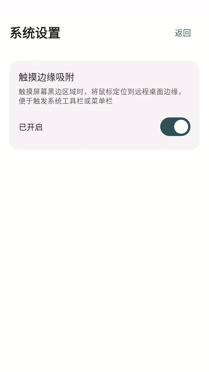 �仢Զ�����������ֻ���v1.8.1 ��Ѱ��ͼ0