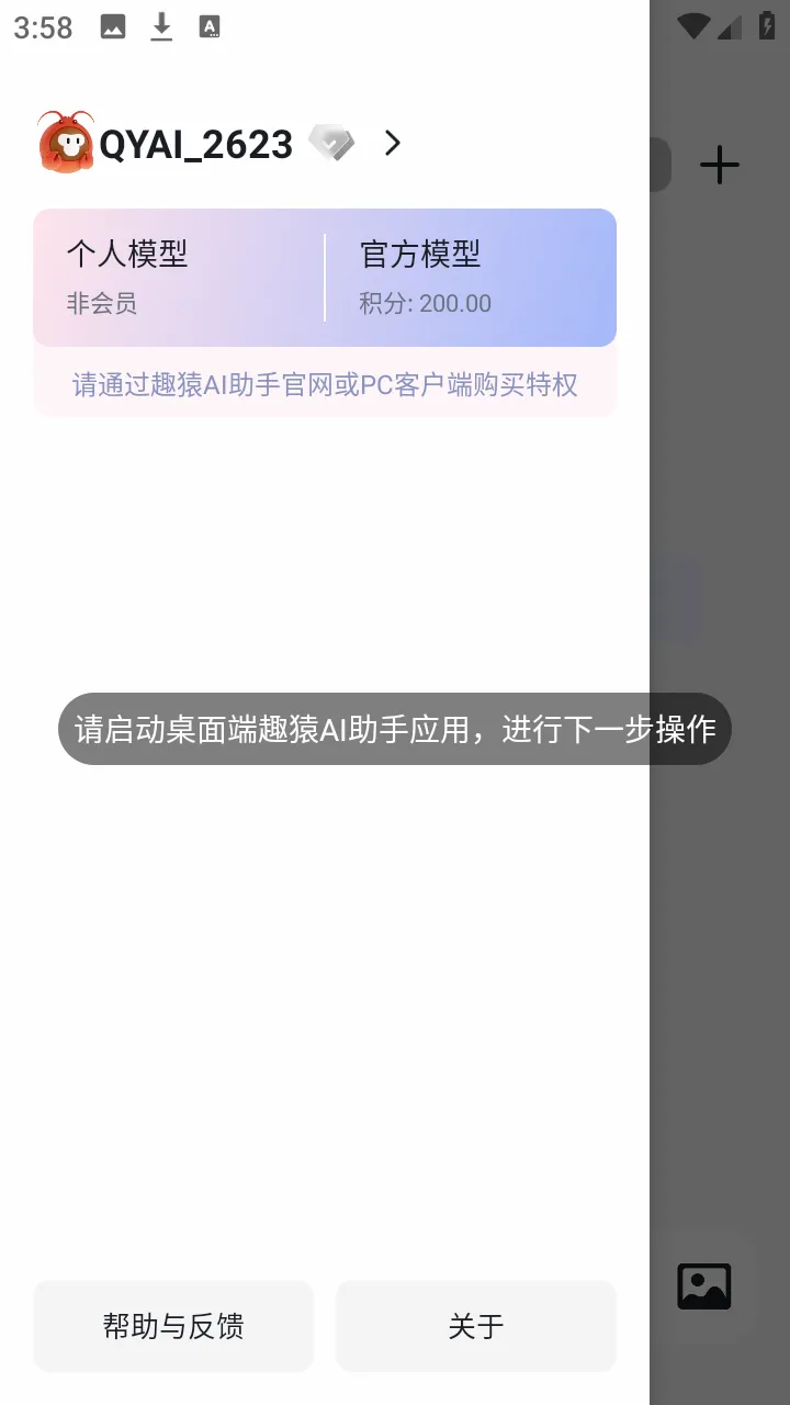 ȤԳAI���ְ�׿���ֻ���v1.0.0 ��Ѱ��ͼ0