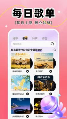 ȫ��K��(�ֻ�K������)v1.0.2 �ٷ������ͼ0