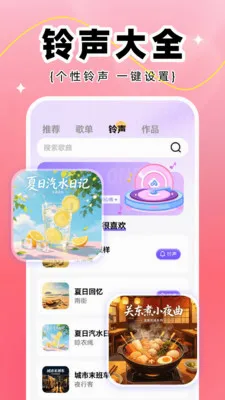 ȫ��K��(�ֻ�K������)v1.0.2 �ٷ������ͼ2