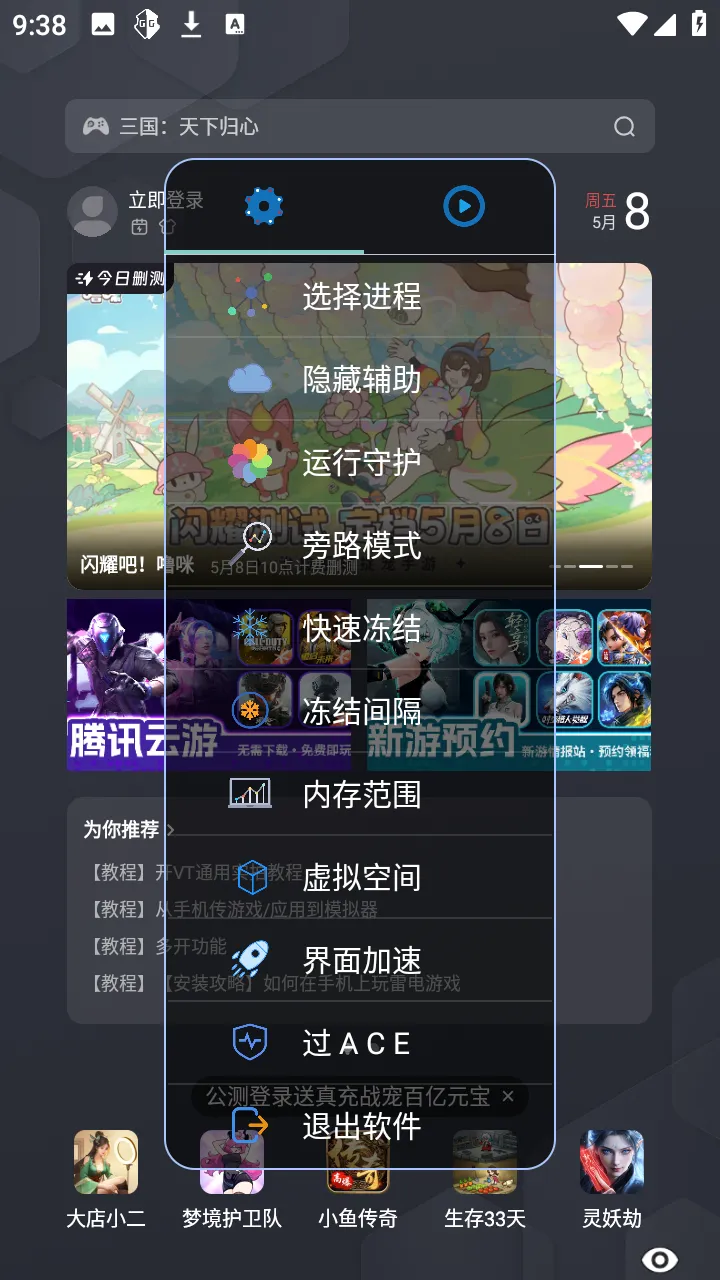 С��OVO�����ֻ���v1.2.6 ��Ѱ��ͼ1