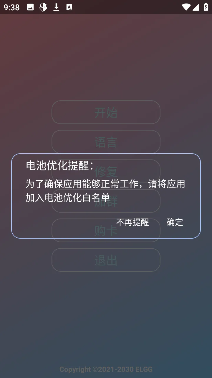 С��OVO�����ֻ���v1.2.6 ��Ѱ��ͼ2