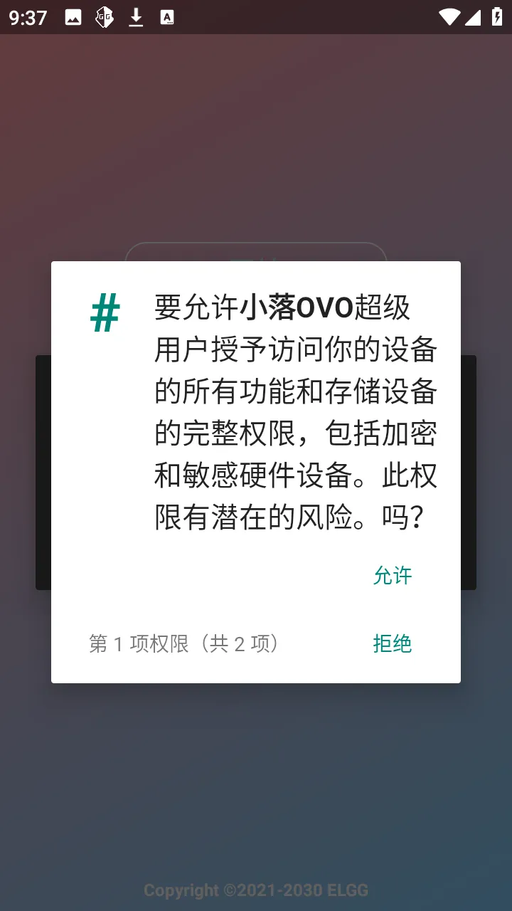 С��OVO�����ֻ���v1.2.6 ��Ѱ��ͼ3