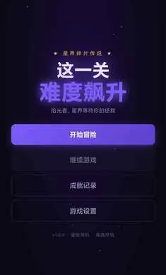 ��һ���Ѷ������׿���ֻ���v1.0 �ٷ������ͼ2