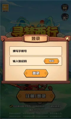 Ѱ�����а�׿���ֻ���v1.1 �ֻ����ͼ1