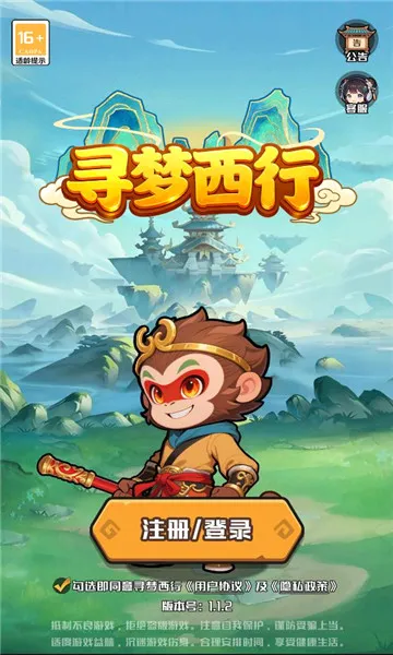 Ѱ�����а�׿���ֻ���v1.1 �ֻ����ͼ2