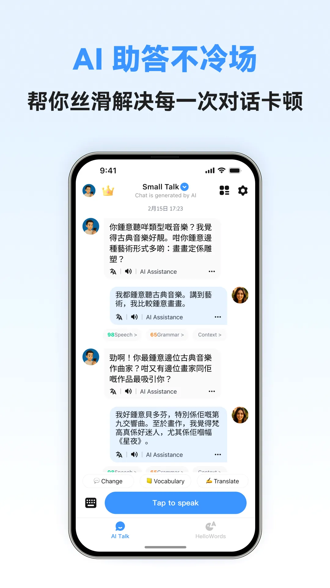 �������ܿ��ﰲ׿���ֻ���v1.0.5 �ٷ������ͼ1