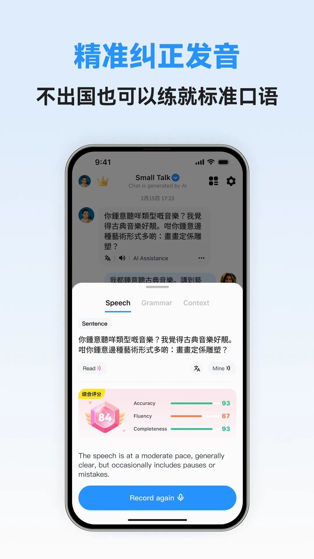 �������ܿ��ﰲ׿���ֻ���v1.0.5 �ٷ������ͼ2