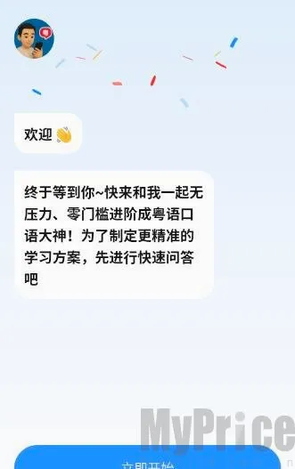 �������ܿ��ﰲ׿���ֻ���