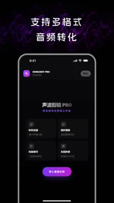 ��Ƶ����lab(��Ƶ�༭����)v1.1.0 �ٷ������ͼ1