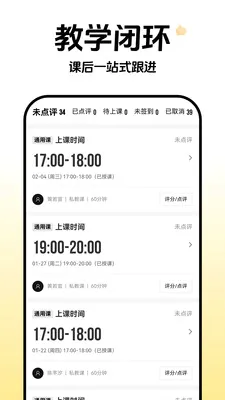 云池雀跃管理端2026官方最新版本v1.0.8 官方正版截图3