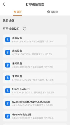 ������ǩ�༭��ӡ2026���°汾v1.1.0 �ٷ������ͼ3
