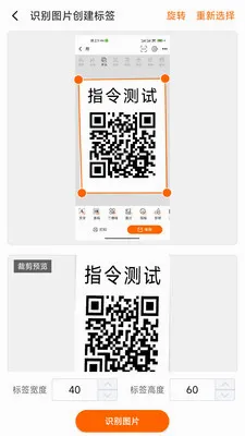������ǩ�༭��ӡ2026���°汾v1.1.0 �ٷ������ͼ1