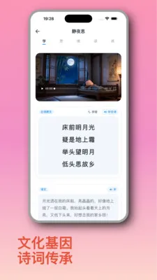 ֪Ȥ��(��ͯ����ѧϰӦ��)v1.2.6 ��׿���ͼ0