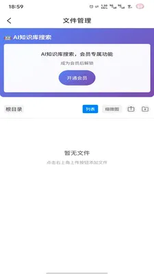 �̻�(���ڿͻ�����)v1.0.7 ��׿���ͼ1