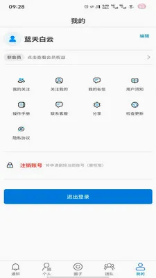 �̻�(���ڿͻ�����)v1.0.7 ��׿���ͼ0