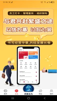 �绳��Ϊ����2026�ٷ����°汾v1.0.0 ��Ѱ��ͼ1