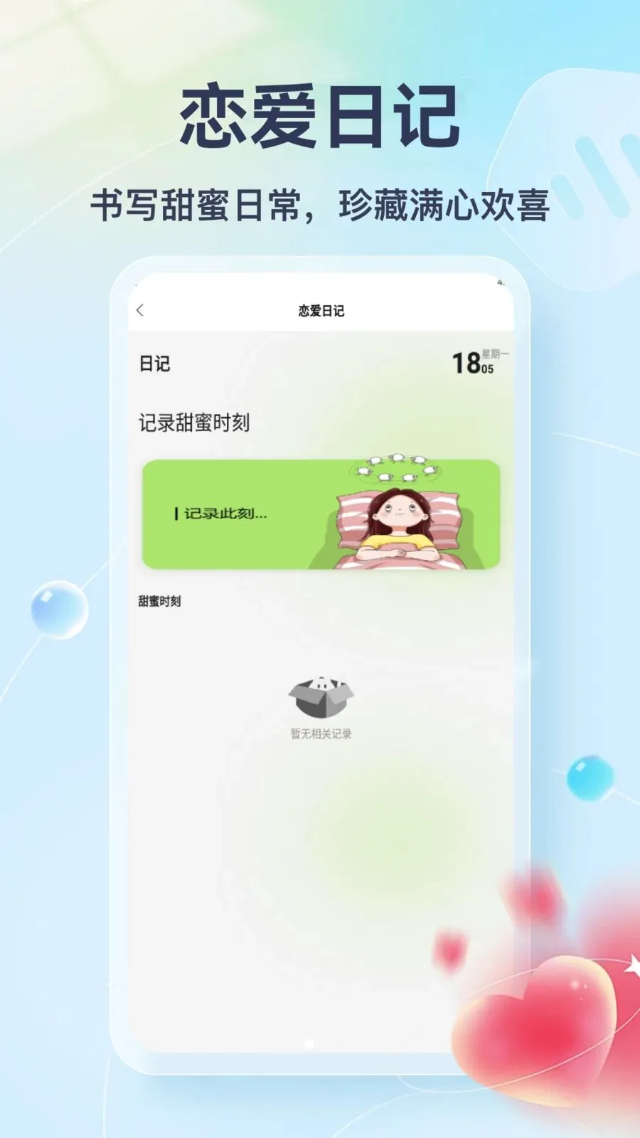 Tato Talk��׿���ֻ���v1.3 �ٷ������ͼ1