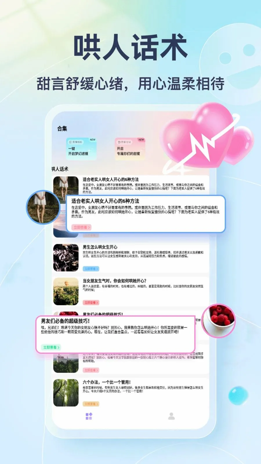 Tato Talk��׿���ֻ���v1.3 �ٷ������ͼ0