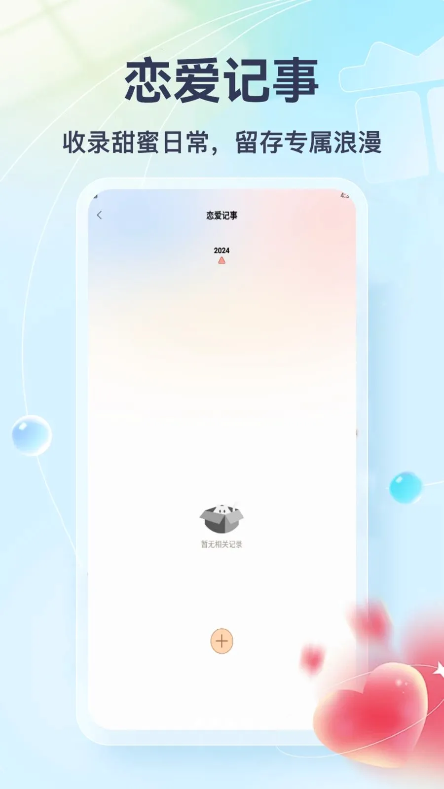 Tato Talk��׿���ֻ���v1.3 �ٷ������ͼ2