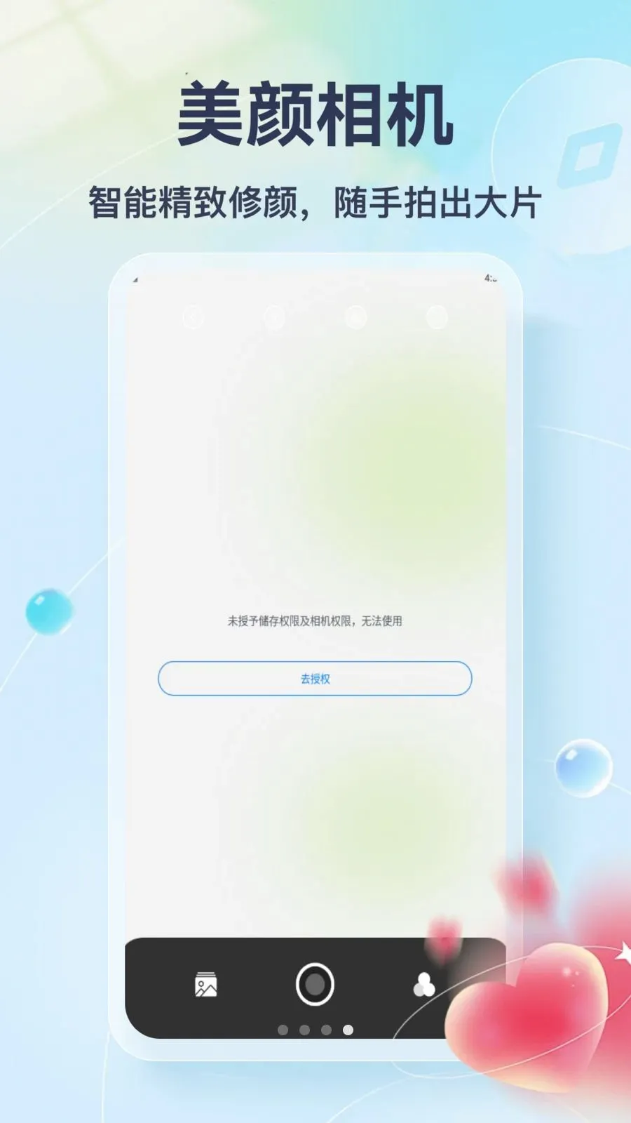 Tato Talk��׿���ֻ���v1.3 �ٷ������ͼ3