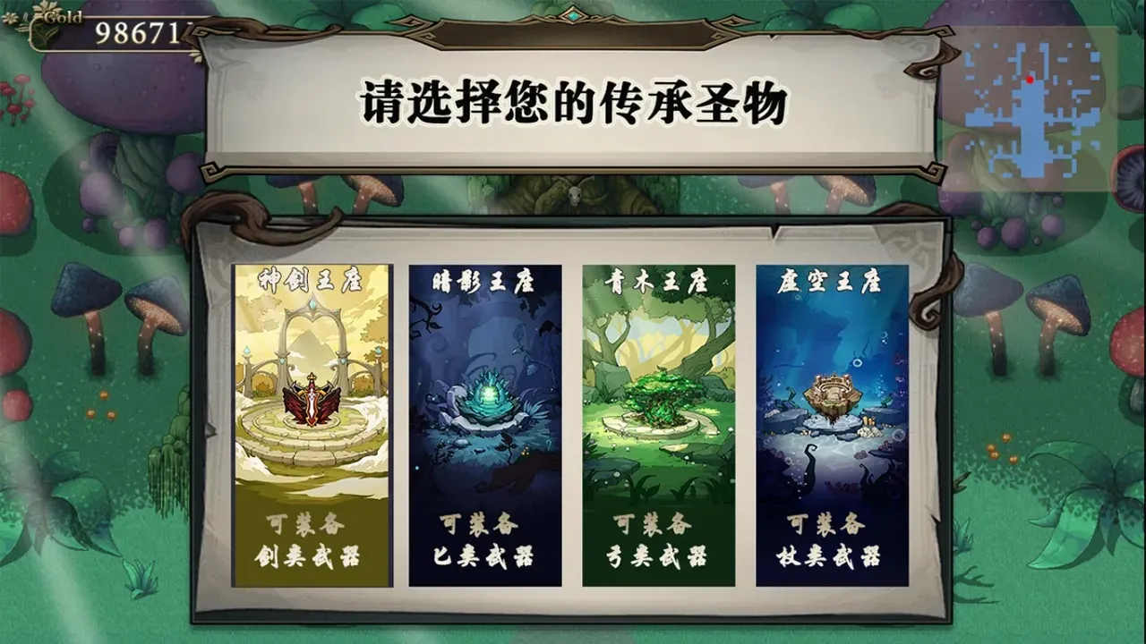 �����������ֻ���v0.2.2 ��Ѱ��ͼ3