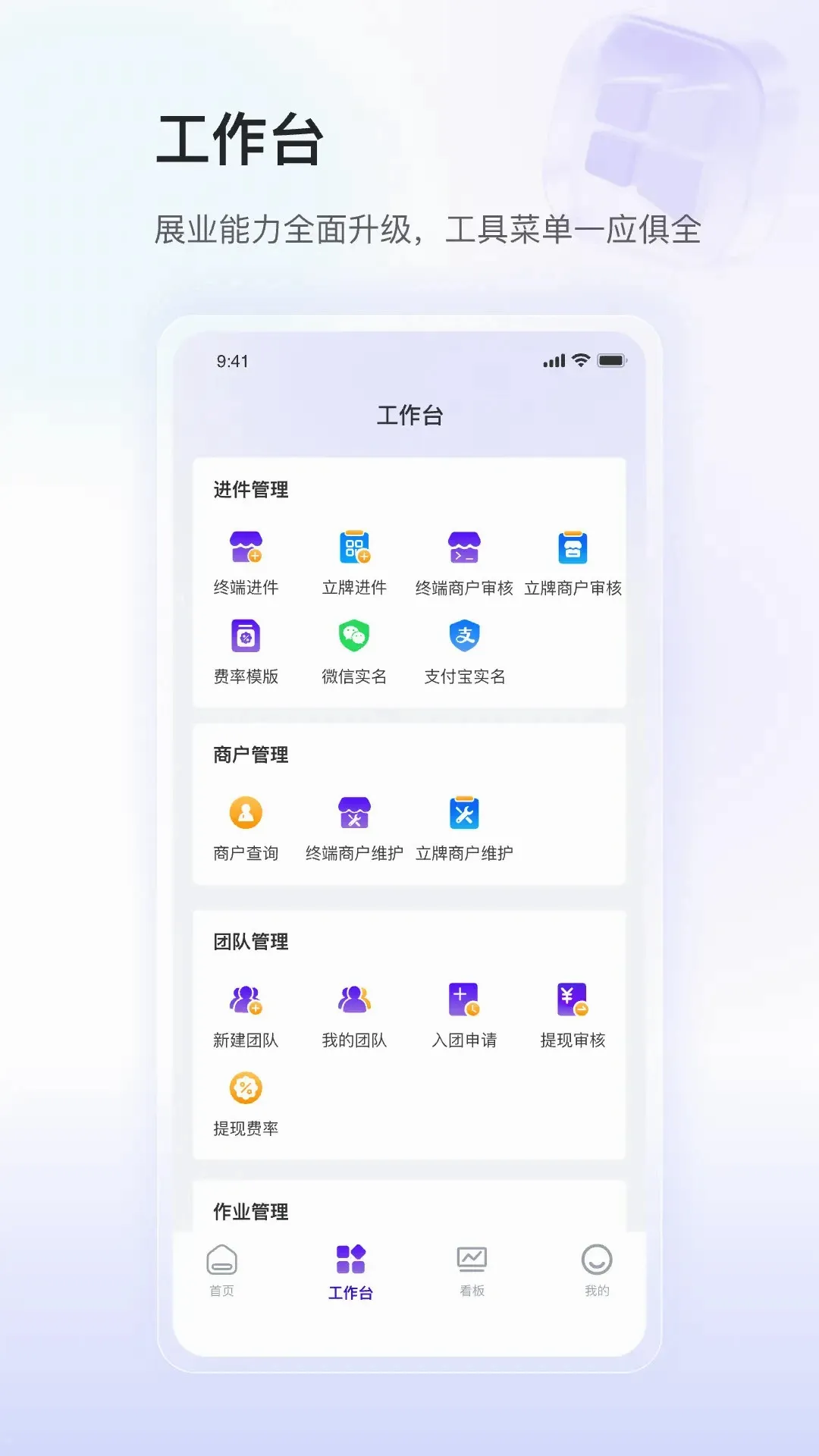 ��ʢСY����(�����̷���ƽ̨)v1.0.8 �ٷ������ͼ1