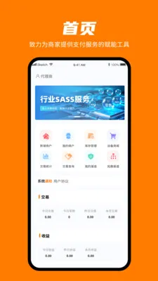 ���㸶(�̼����ܹ���)v1.0.3 ��׿���ͼ2
