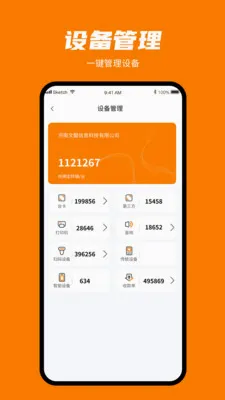 ���㸶(�̼����ܹ���)v1.0.3 ��׿���ͼ0