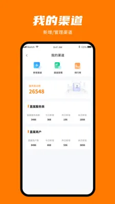 ���㸶(�̼����ܹ���)v1.0.3 ��׿���ͼ1