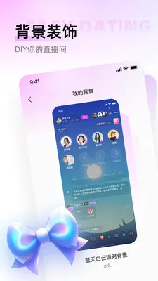 ������(�����罻����)v1.0.6 �ֻ����ͼ0