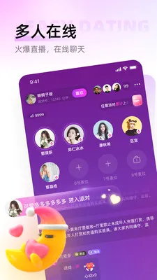 ������(�����罻����)v1.0.6 �ֻ����ͼ3