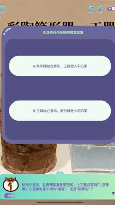 �������(�Ļ�����ƽ̨)v1.2.0 ��Ѱ��ͼ3