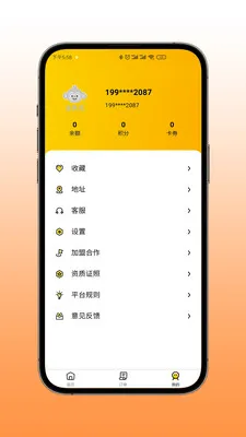 �����(�����������)v1.24.7 ��Ѱ��ͼ1