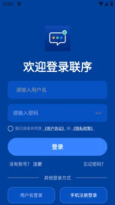 ����(��ʱͨѶ����)v1.0.1 �ٷ������ͼ3