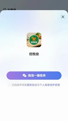 ���ü�2026�ٷ����°汾v1.0.0 ��Ѱ��ͼ0