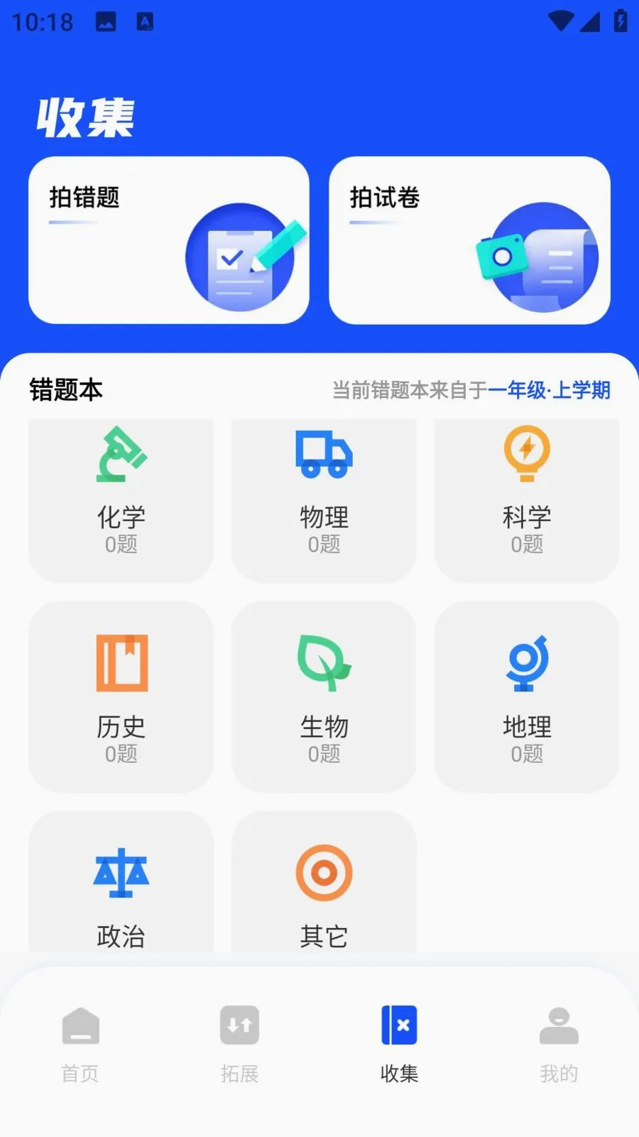 ��ѧEѧ�����ֻ���v1.0.0 �ֻ����ͼ3