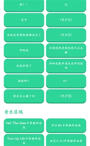 �н����ʱ�����������2026���°汾v1.0 ��Ѱ��ͼ1
