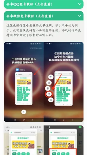 �н����ʱ�����������2026���°汾v1.0 ��Ѱ��ͼ2