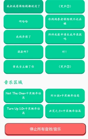 �н����ʱ�����������2026���°汾v1.0 ��Ѱ��ͼ0