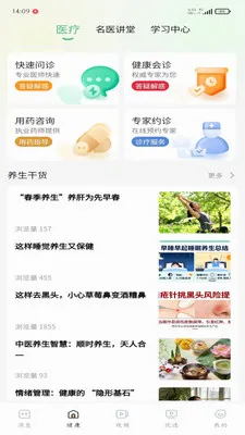 �ð��������ֻ���v1.0.3 ��Ѱ��ͼ3