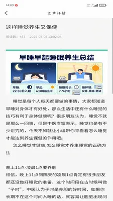 �ð��������ֻ���v1.0.3 ��Ѱ��ͼ2