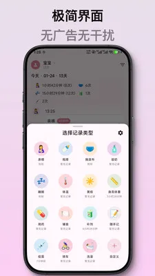 ��ѿ����ι����¼�����ֻ���v2.1.2 �ֻ����ͼ2