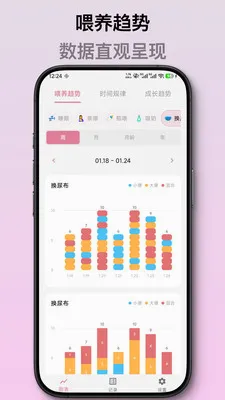 ��ѿ����ι����¼�����ֻ���v2.1.2 �ֻ����ͼ3