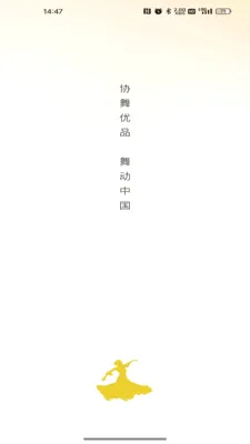 Э����Ʒ(�赸��������App)v26.05.25 ��Ѱ��ͼ0